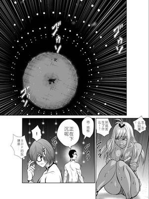 桃田テツ@『地上100階』特别版 06-10 [中国翻译]_178_0388_100A10_e_021