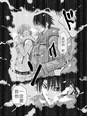 桃田テツ@『地上100階』特别版 11-15 [中国翻译]_0400_100A11_e_012