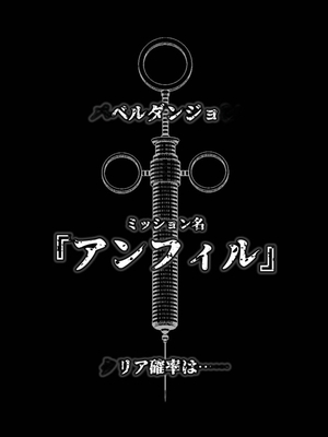 桃田テツ@『地上100階』特别版 11-15 [中国翻译]_0426_100A11_e_038