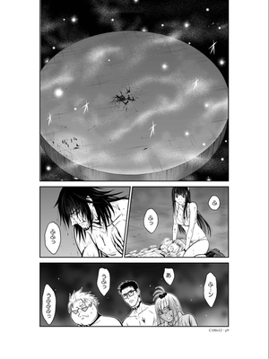 桃田テツ@『地上100階』特别版 11-15 [中国翻译]_0435_100A12_e_009