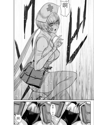 桃田テツ@『地上100階』特别版 11-15 [中国翻译]_0444_100A12_e_018