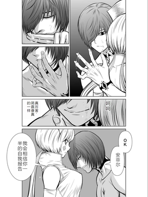 桃田テツ@『地上100階』特别版 11-15 [中国翻译]_0450_100A12_e_024