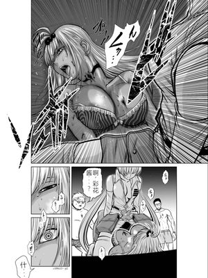 桃田テツ@『地上100階』特别版 11-15 [中国翻译]_0470_100A13_e_002