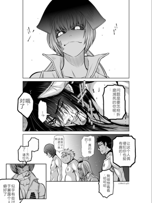 桃田テツ@『地上100階』特别版 11-15 [中国翻译]_0539_100A15_e_025