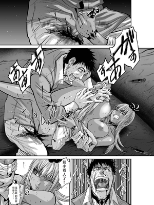 桃田テツ@『地上100階』特别版 26-30 [中国翻译]_1063_100A272_e_003