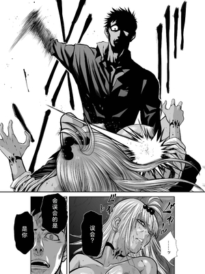 桃田テツ@『地上100階』特别版 26-30 [中国翻译]_1083_100A272_e_023