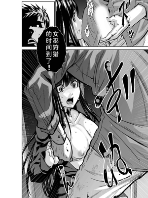 桃田テツ@『地上100階』特别版 26-30 [中国翻译]_1095_100A272_e_036