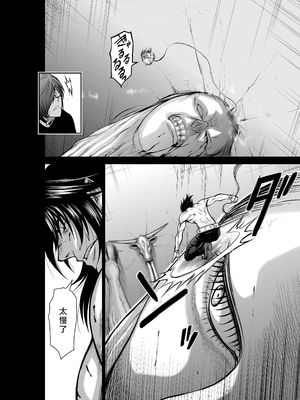 桃田テツ@『地上100階』特别版 26-30 [中国翻译]_1112_100A28_e_017