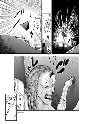 桃田テツ@『地上100階』特别版 26-30 [中国翻译]_1119_100A28_e_024