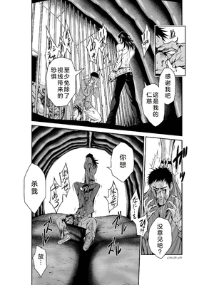 桃田テツ@『地上100階』特别版 26-30 [中国翻译]_1134_100A28_e_039