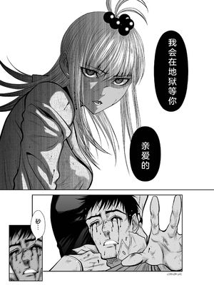 桃田テツ@『地上100階』特别版 26-30 [中国翻译]_1136_100A28_e_041