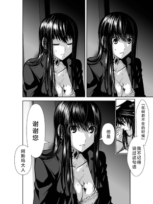 桃田テツ@『地上100階』特别版 26-30 [中国翻译]_1196_100A301_e_016