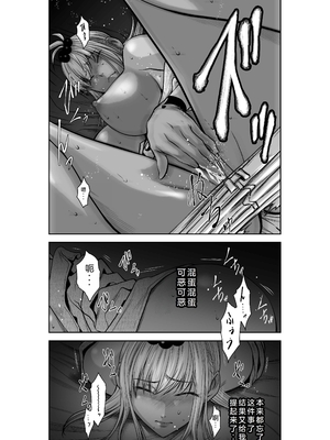 桃田テツ@『地上100階』特别版 26-30 [中国翻译]_1202_100A301_e_022