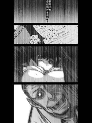 桃田テツ@『地上100階』特别版 26-30 [中国翻译]_1203_100A301_e_023