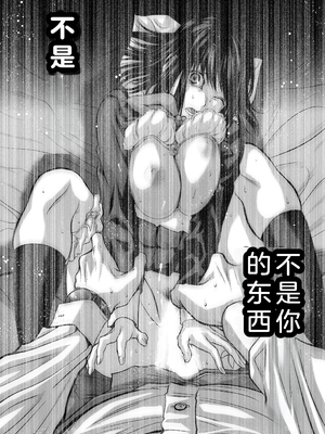 桃田テツ@『地上100階』特别版 26-30 [中国翻译]_1205_100A301_e_025