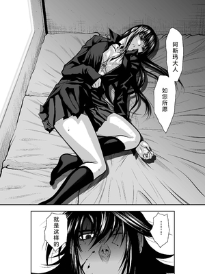 桃田テツ@『地上100階』特别版 26-30 [中国翻译]_1232_100A302_e_022