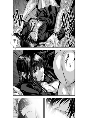 桃田テツ@『地上100階』特别版 26-30 [中国翻译]_1233_100A302_e_023