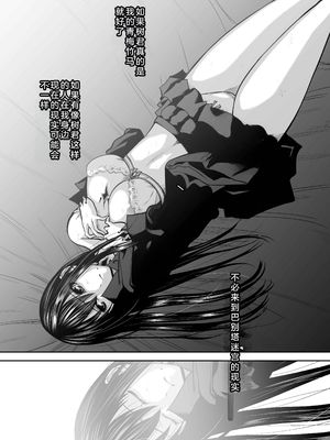 桃田テツ@『地上100階』特别版 26-30 [中国翻译]_1237_100A302_e_027