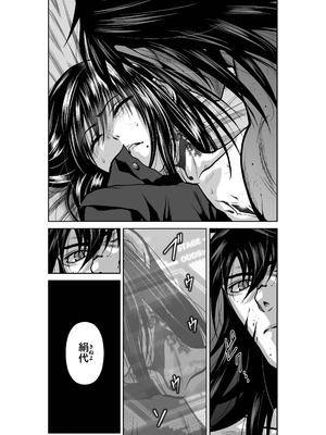 桃田テツ@『地上100階』特别版 26-30 [中国翻译]_1238_100A302_e_028