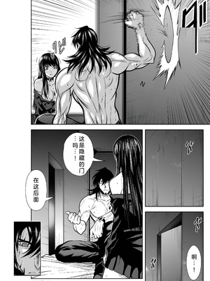 桃田テツ@『地上100階』特别版 26-30 [中国翻译]_1240_100A302_e_030