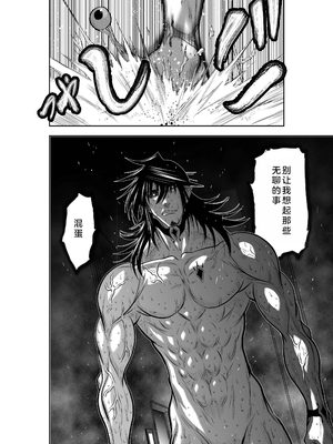 桃田テツ@『地上100階』特别版 26-30 [中国翻译]_1273_100A303_e_032