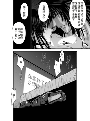 桃田テツ@『地上100階』特别版 26-30 [中国翻译]_1283_100A303_e_042