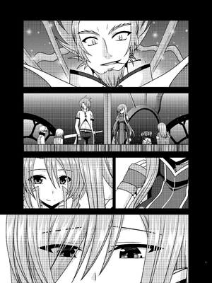 [valssu (茶琉)] メロンが超振動! R15 (テイルズオブジアビス) [流星汉化] [DL版]_004