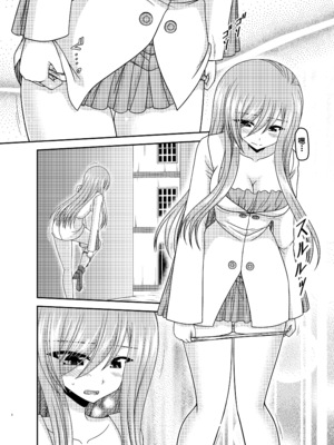 [valssu (茶琉)] メロンが超振動! R16 (テイルズオブジアビス) [流星汉化] [DL版]_006