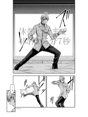 桃田テツ@『地上100階』特别版 31-35 [中国翻译]_0002_100A31_e_002