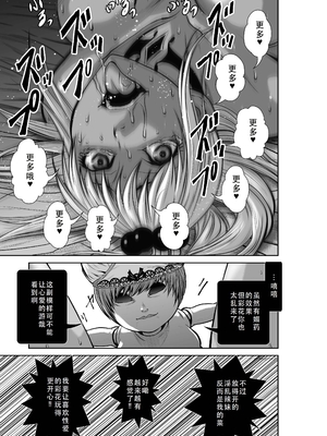 桃田テツ@『地上100階』特别版 31-35 [中国翻译]_0023_100A31_e_023