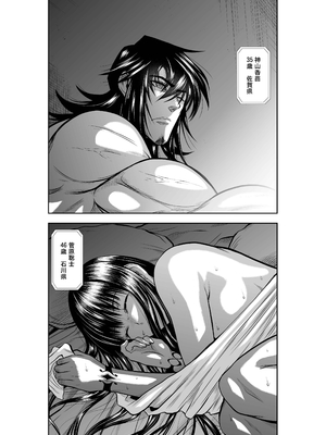 桃田テツ@『地上100階』特别版 31-35 [中国翻译]_0029_100A31_e_031