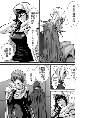 桃田テツ@『地上100階』特别版 31-35 [中国翻译]_0076_100A32_e_043