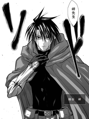 桃田テツ@『地上100階』特别版 31-35 [中国翻译]_0079_100A32_e_046