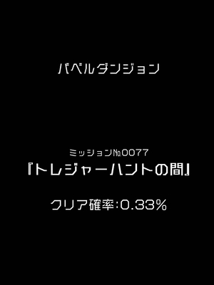 桃田テツ@『地上100階』特别版 31-35 [中国翻译]_0085_100A32_e_052