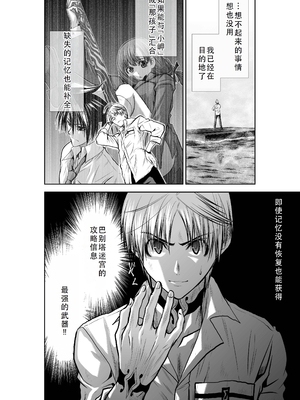 桃田テツ@『地上100階』特别版 31-35 [中国翻译]_0089_100A33_e_004