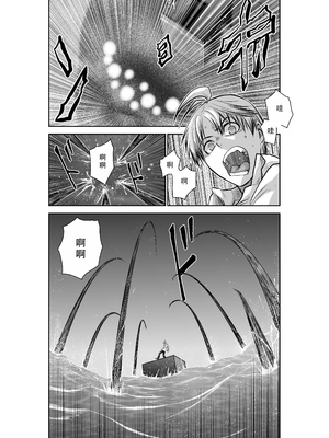 桃田テツ@『地上100階』特别版 31-35 [中国翻译]_0097_100A33_e_012