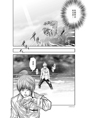 桃田テツ@『地上100階』特别版 31-35 [中国翻译]_0100_100A33_e_015