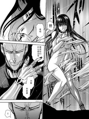 桃田テツ@『地上100階』特别版 31-35 [中国翻译]_0118_100A33_e_035