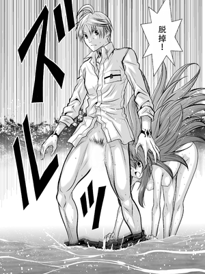 桃田テツ@『地上100階』特别版 31-35 [中国翻译]_0131_100A34_e_008