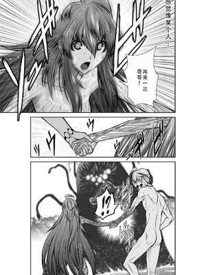 桃田テツ@『地上100階』特别版 31-35 [中国翻译]_0134_100A34_e_011