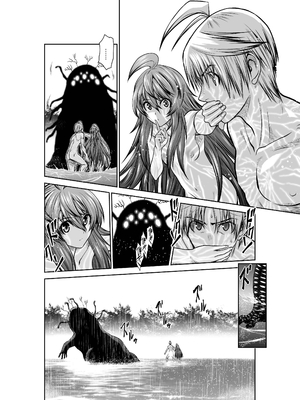 桃田テツ@『地上100階』特别版 31-35 [中国翻译]_0137_100A34_e_014