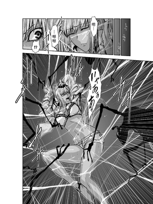 桃田テツ@『地上100階』特别版 31-35 [中国翻译]_0145_100A34_e_022