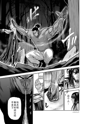 桃田テツ@『地上100階』特别版 31-35 [中国翻译]_0172_100A35_e_019