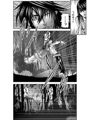 桃田テツ@『地上100階』特别版 31-35 [中国翻译]_0177_100A35_e_024