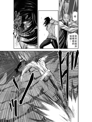 桃田テツ@『地上100階』特别版 31-35 [中国翻译]_0178_100A35_e_025