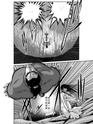 桃田テツ@『地上100階』特别版 31-35 [中国翻译]_0181_100A35_e_028