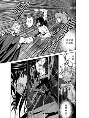 桃田テツ@『地上100階』特别版 31-35 [中国翻译]_0182_100A35_e_029