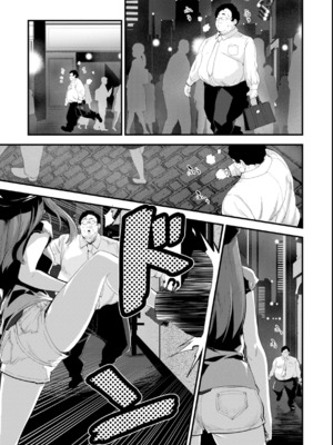 [もず] おしえて、いけないこと_143