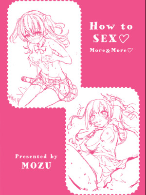 [もず] おしえて、いけないこと_166