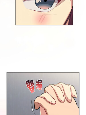 分組換換愛 132-133話_132_01